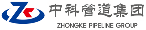 黄石中科管道装备集团